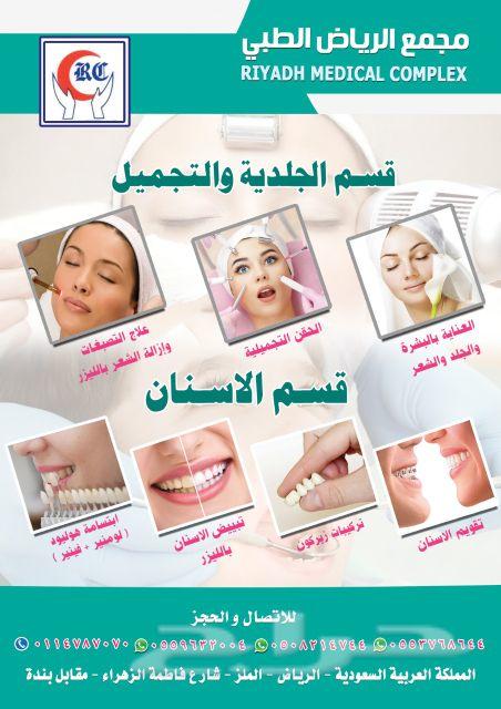 مطابع طباعة بروشور كرت فواتير استكر ختم بنر