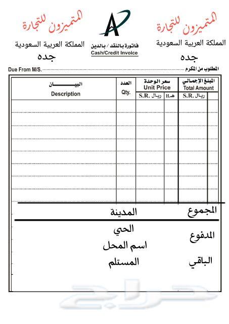 مطابع طباعة بروشور كرت فواتير استكر ختم بنر