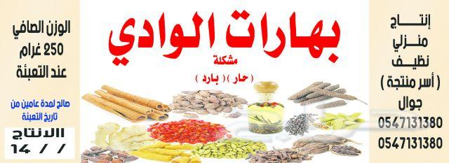 مطابع طباعة بروشور كرت فواتير استكر ختم بنر
