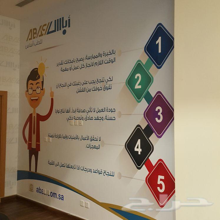 مطابع طباعة بروشور كرت فواتير استكر ختم بنر