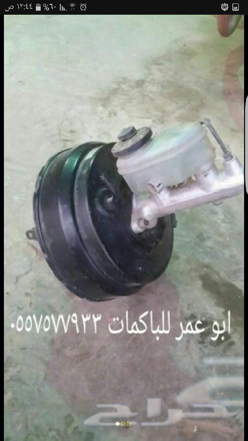 بيع وإصلاح باكمات فرامل لجميع انواع السيارات