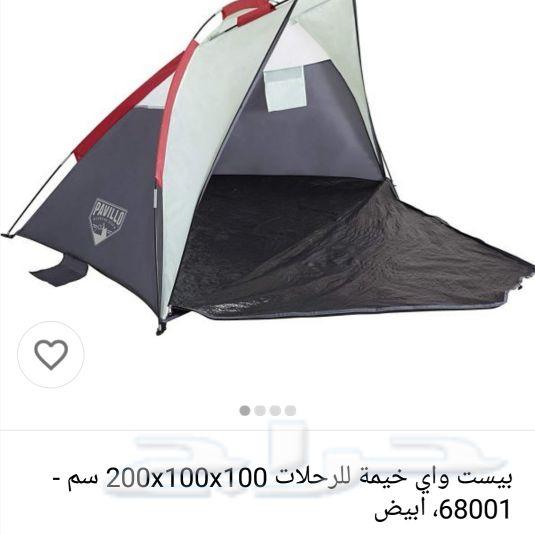خيمه صغيره لنزهات