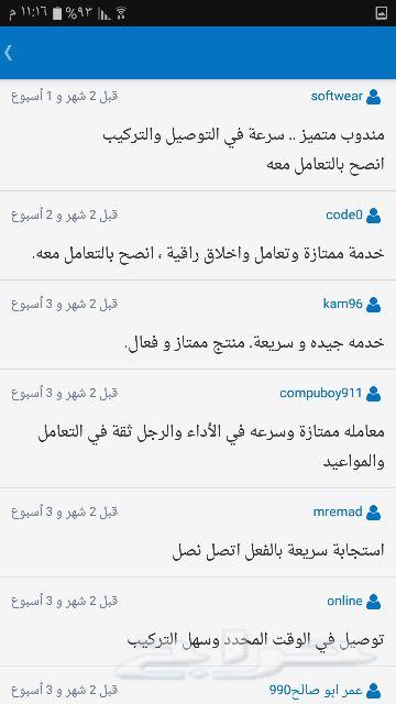 الحل الأمثل للاستفادة من تبريد مكيف اسبليت
