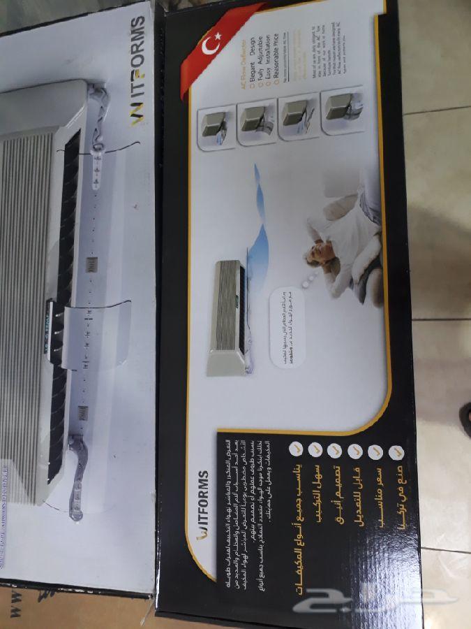 الحل الأمثل للاستفادة من تبريد مكيف اسبليت