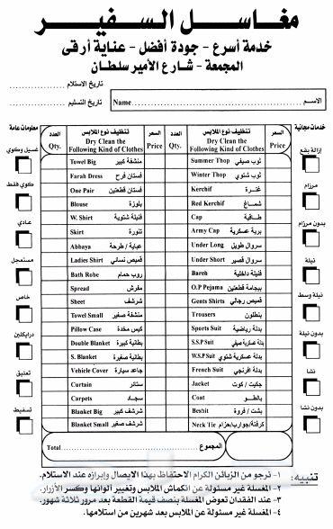 مطابع فولدرات أضرف كروت إستكر اختام فواتير