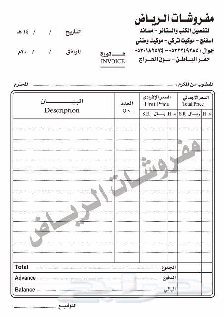 مطابع فولدرات أضرف كروت إستكر اختام فواتير
