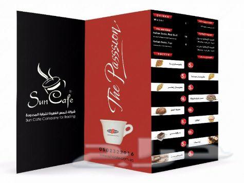 مطابع فولدرات أضرف كروت إستكر اختام فواتير