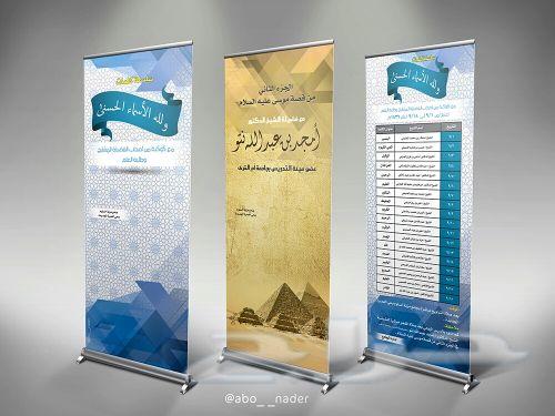 مطابع فولدرات أضرف كروت إستكر اختام فواتير