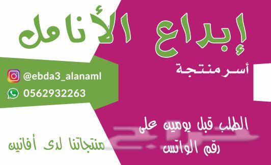 مطابع فولدرات أضرف كروت إستكر اختام فواتير