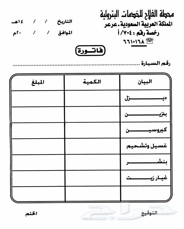 مطابع فولدرات أضرف كروت إستكر اختام فواتير