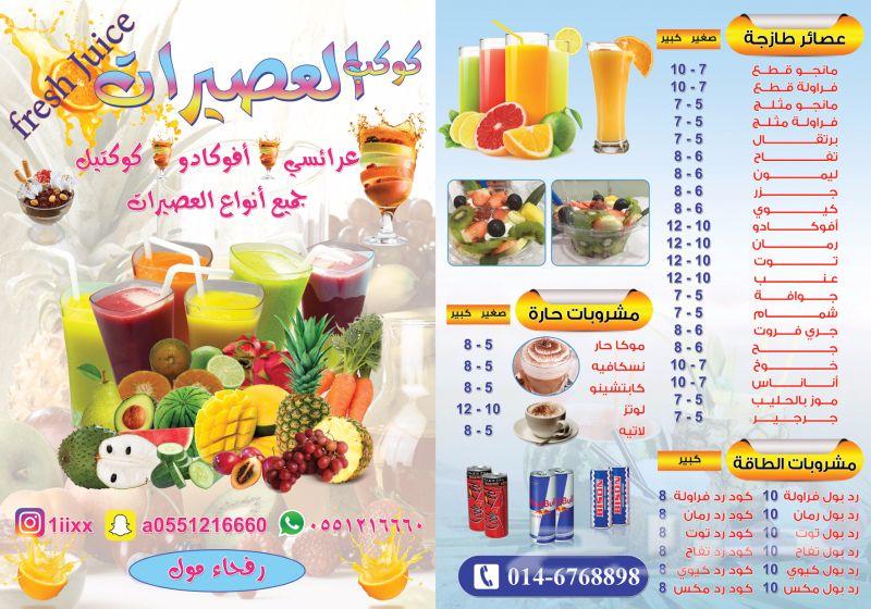مطابع فولدرات أضرف كروت إستكر اختام فواتير