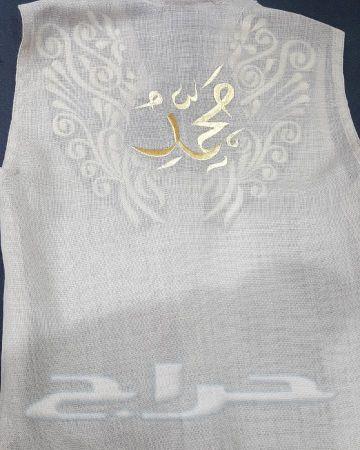 سديريات السلطانه