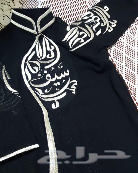 سديريات السلطانه