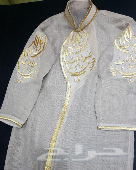 سديريات السلطانه