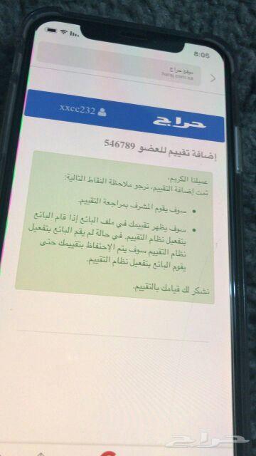 كريم مجانا وبدون تعقيد