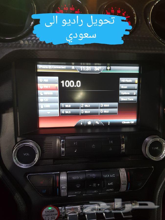 برمجه فورد وحل لحساس دبه التلوث