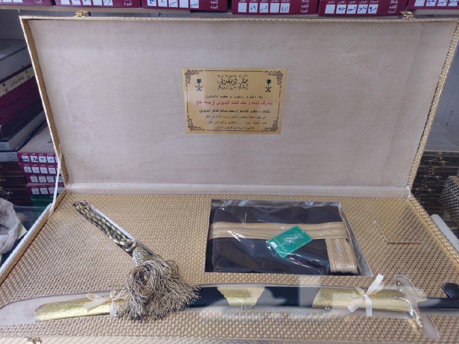 الي يبغى يهدي شخص عزيز عليه\nبشوت وسيوف ودروع