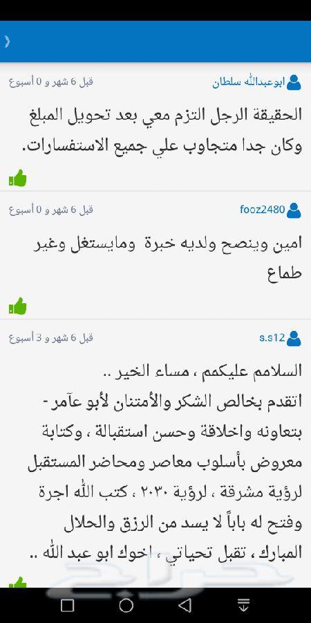 اعتراض على حكم تحرير دعوى محامي صحيفة دعوى
