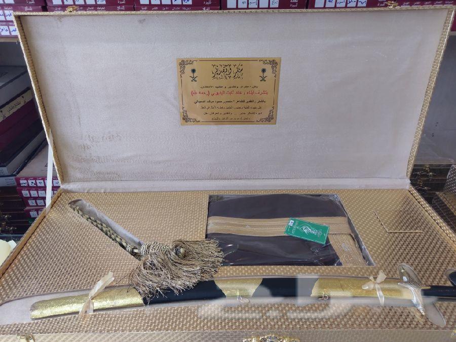 الي يبغى يهدي شخص عزيز عليه\nبشوت وسيوف ودروعV