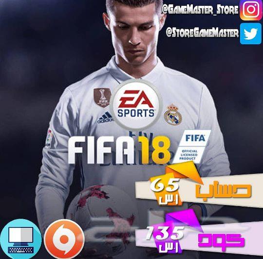 أفضل متجر ألعاب كمبيوتر