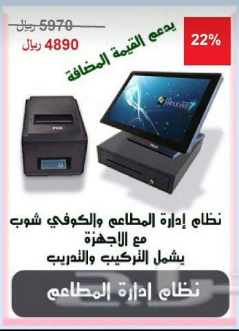 كاميرات مراقبة برؤيه ليليه نهاريه واضحه