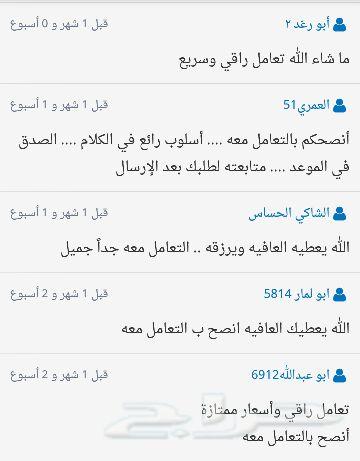 تايمر الكتروني ل جرس المدارس او للري والاضاءه