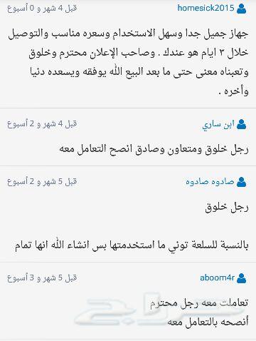 تايمر الكتروني ل جرس المدارس او للري والاضاءه