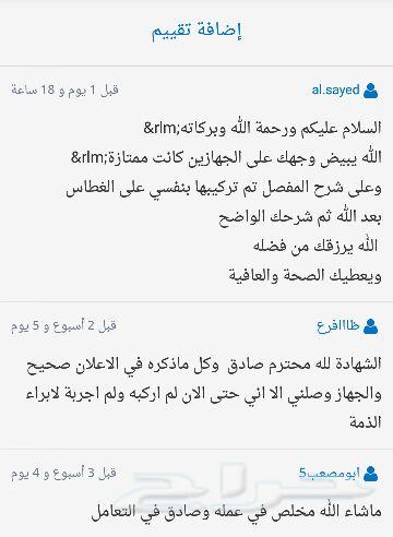 تايمر الكتروني ل جرس المدارس او للري والاضاءه