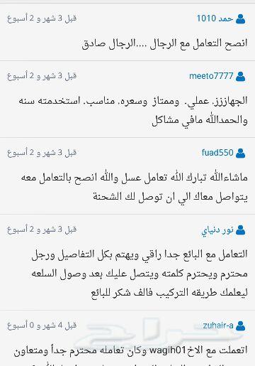 تايمر الكتروني ل جرس المدارس او للري والاضاءه