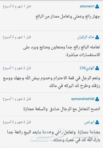 تايمر الكتروني ل جرس المدارس او للري والاضاءه