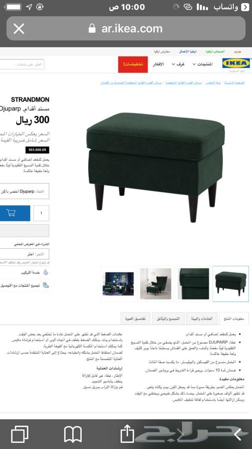تركيب اثات ومطابخ ايكيا التواصل جوال