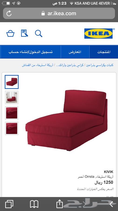 تركيب اثات ومطابخ ايكيا التواصل جوال