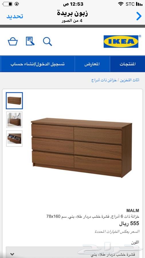 تركيب اثات ومطابخ ايكيا التواصل جوال