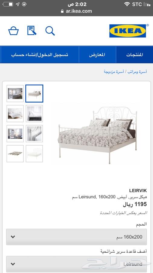 تركيب اثات ومطابخ ايكيا التواصل جوال