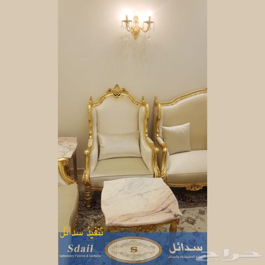 سدائل هوم تفصيل كنب كلاسيكي