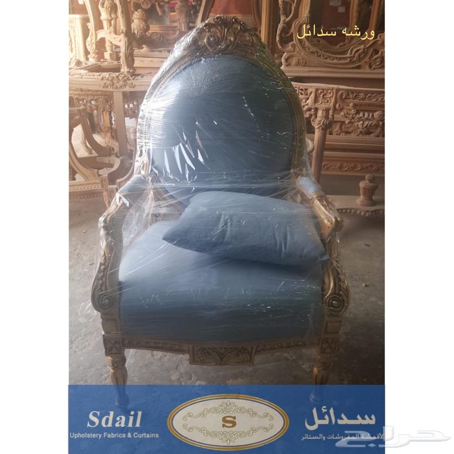 سدائل هوم تفصيل كنب كلاسيكي
