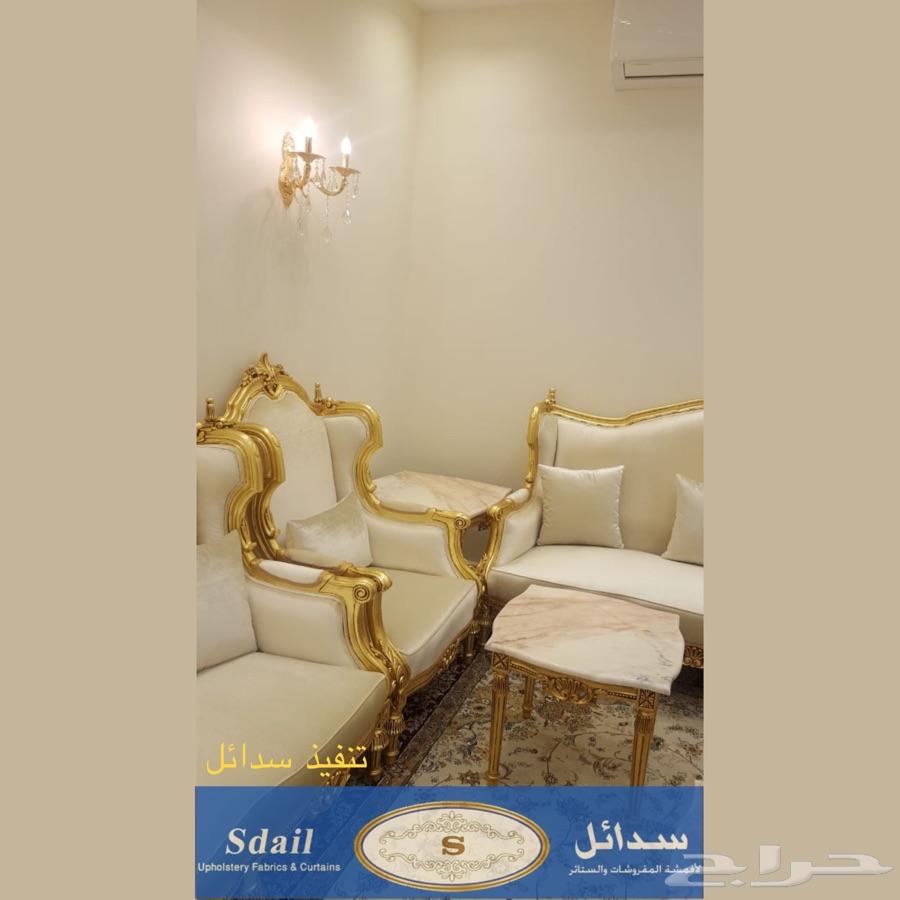 سدائل هوم تفصيل كنب كلاسيكي
