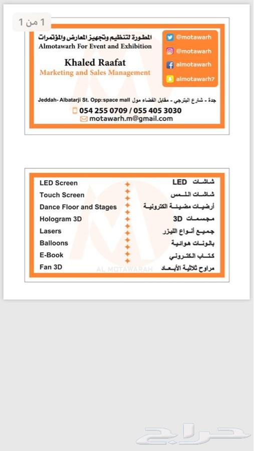 طباعة كروت الف كرت 150 ريال