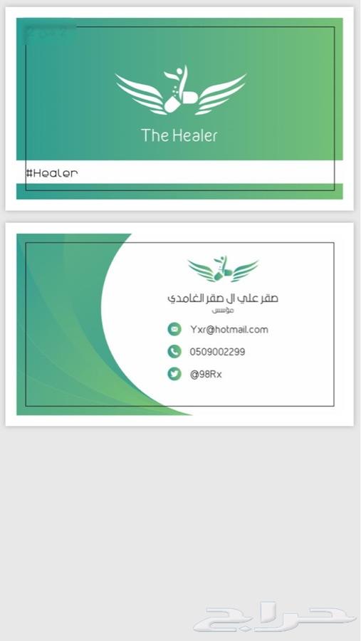 طباعة كروت الف كرت 150 ريال