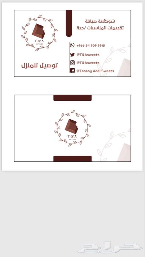 طباعة كروت الف كرت 150 ريال