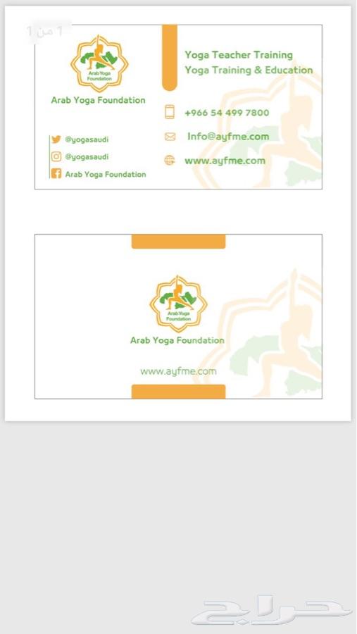 طباعة كروت الف كرت 150 ريال