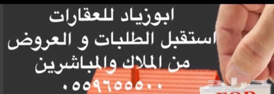 فيلا للبيع مخطط الفيصل بالمدينة المنوره