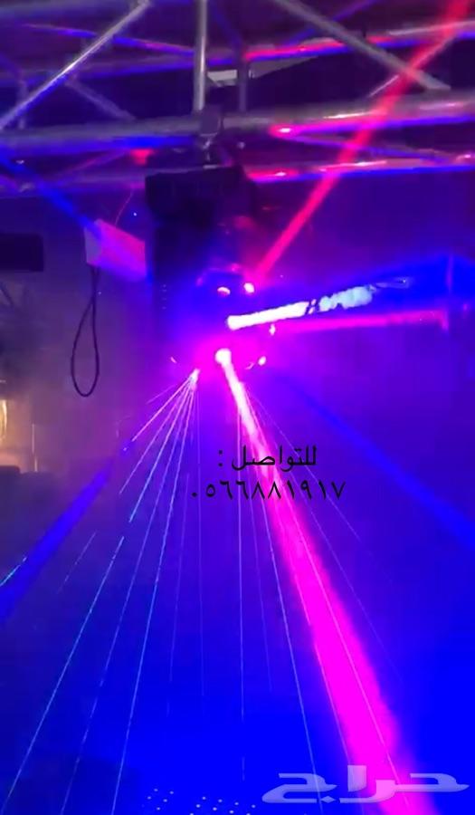 ليازر حفلات وتجهيز باقل الاسعار