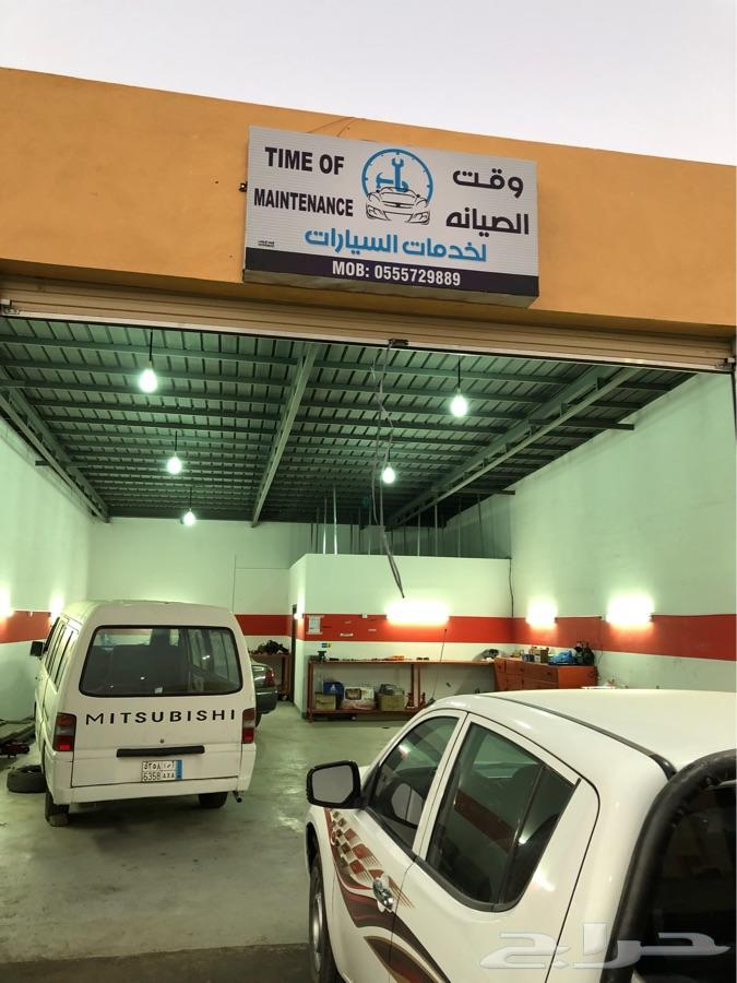 وقت الصيانه للصيانه السيارت