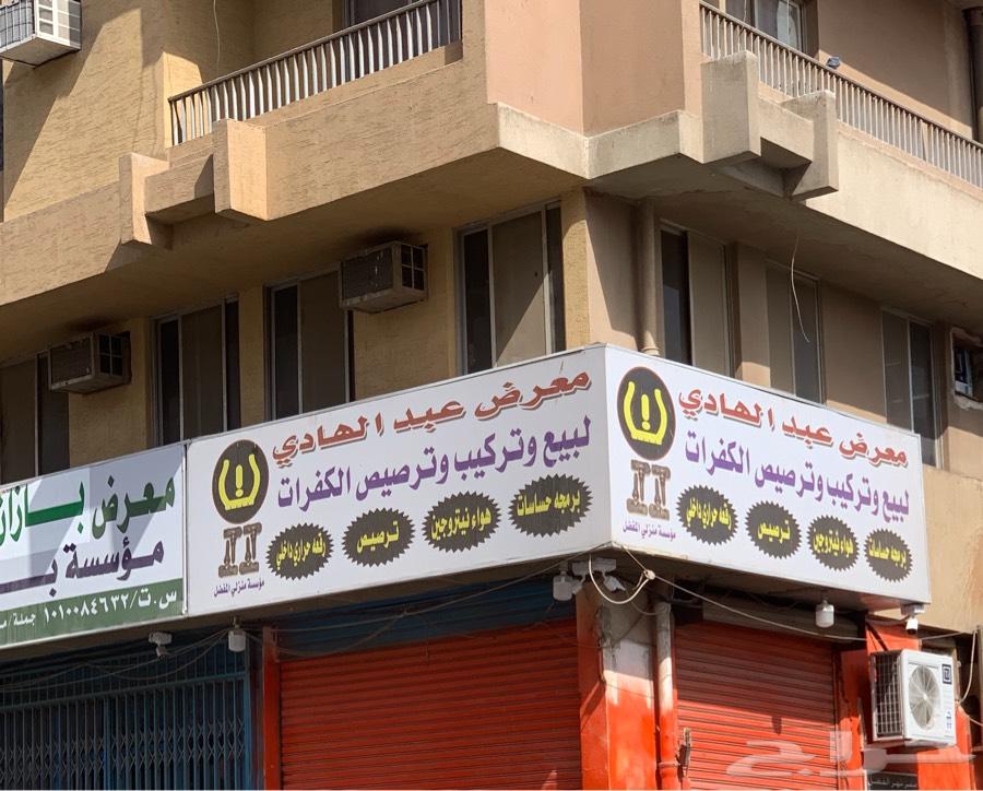 حساسات كفرات للبيع