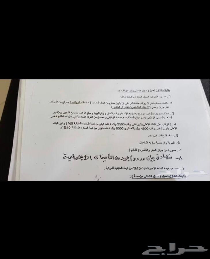 للتنازل فورد تورس 2016