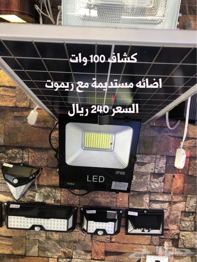 كشافات طاقة شمسية