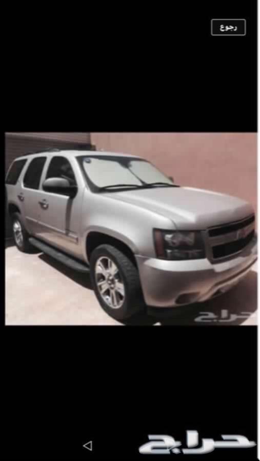 للبيع تاهو 2009 lt سعودي