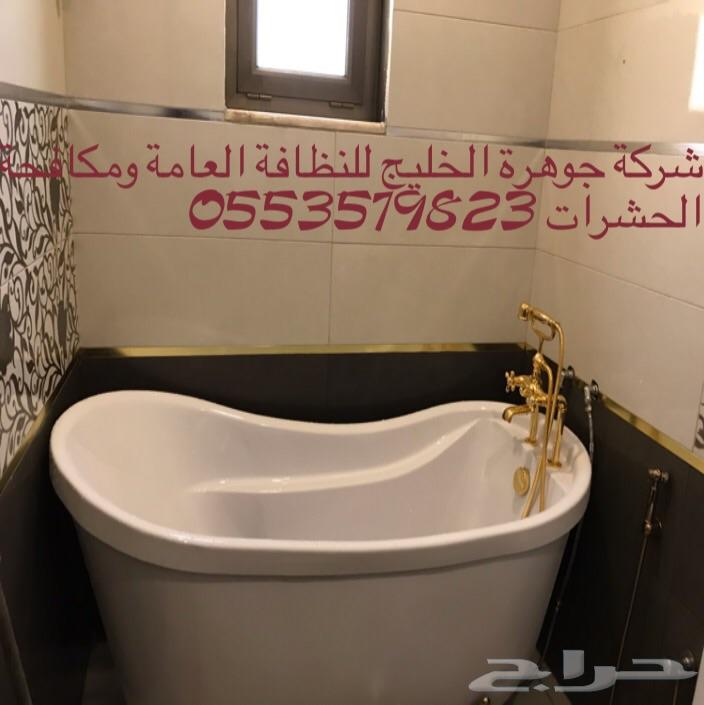 شركة غسيل شقق فلل استراحات بيوت مجالس سجادكنب