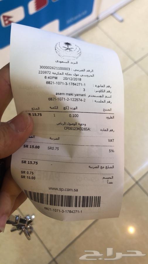 اقلام بويه للخدوش تويوتا و هوندا و كيا